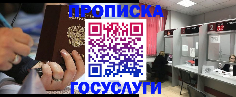 найти адрес прописки в Рязани