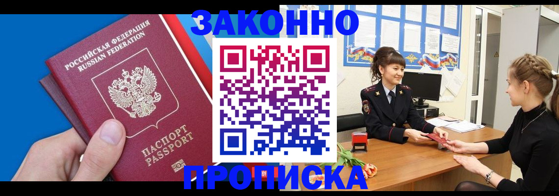 регистрация в Рязани